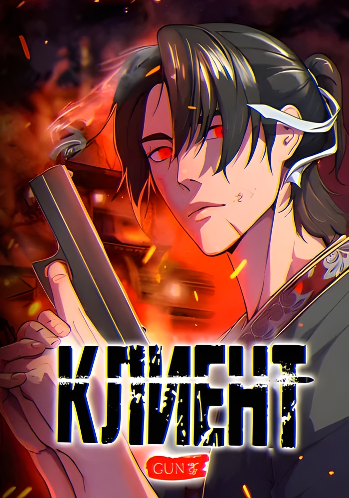 Обложка «Клиент»