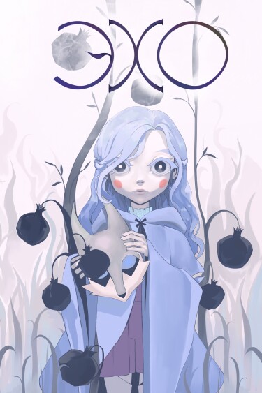 Обложка «ЭХО»