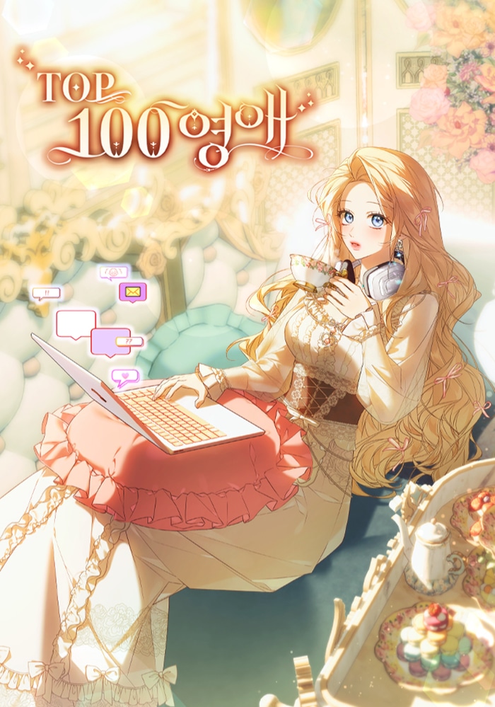 Обложка «Топ-100 аристократок»
