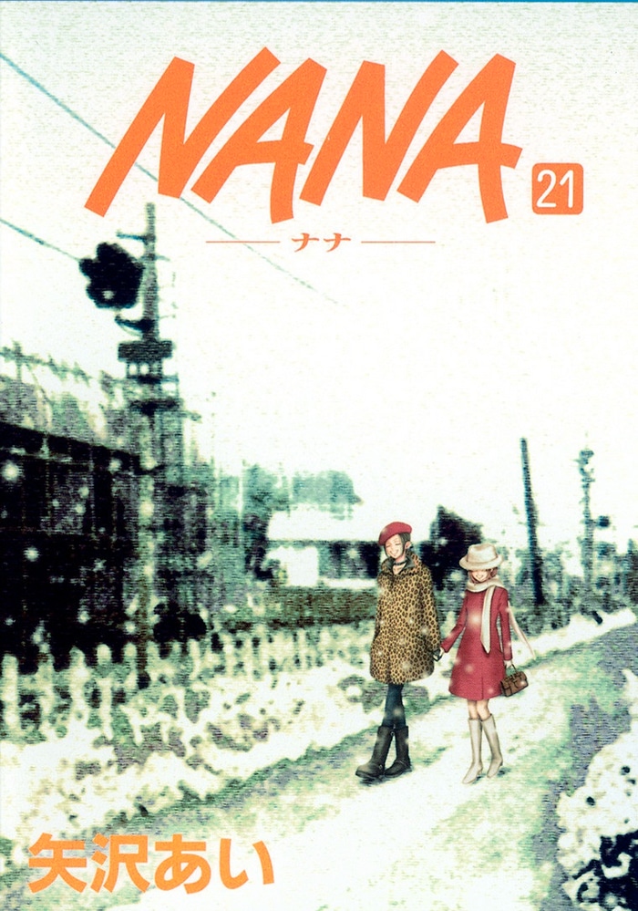 Обложка «Нана»