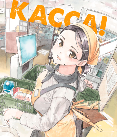 Обложка «Касса!»