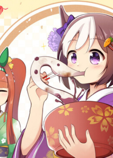 Обложка «Uma Musume - Время перерыва»